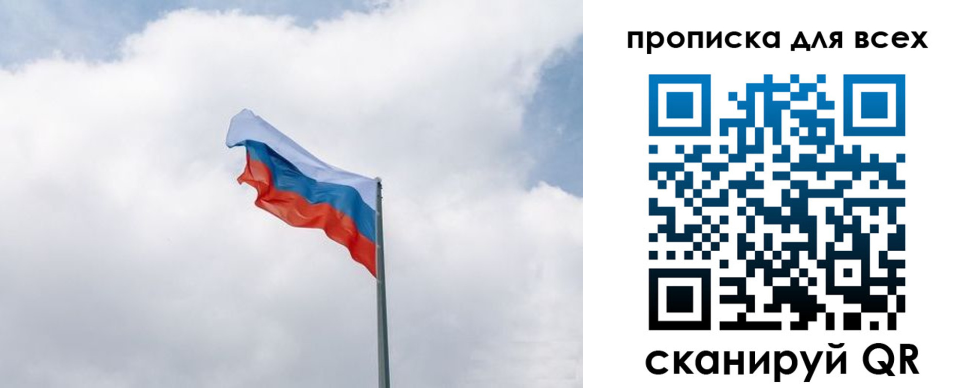 найти адрес прописки в Дедовске